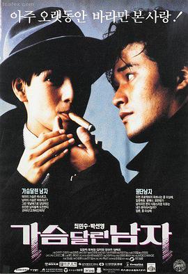 电影海报-热辣滚烫