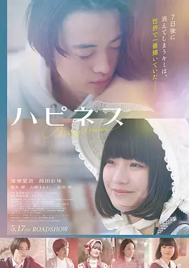 电影海报-飞驰人生2