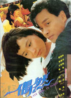电影海报-第二十条