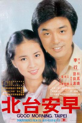 电影海报-八角笼中