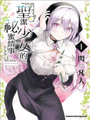 短剧海报-长公主在上