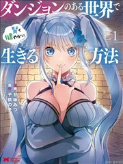 短剧海报-念念无明